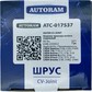 Шрус наружный Autoram для ВАЗ-2108-21099 / 2113-2115 / 2110-2112 / 1117-1119 (Калина) / 2170-2172 (Приора) / 2190-2192 (Гранта) без АБС