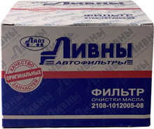 Фильтр очистки масла Ливны для ВАЗ 2101-2107 / 2108-2110 / 2114-2115 / 1117-1119 (Калина) / 2190-2191 (Гранта) / Лада-Веста / Лада-Ларгус / Датсун  